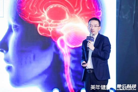 产品发布会在上海召开,峰会由中国健康管理协会器官功能量化管理分会