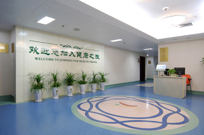 环境展示_中南大学湘雅三医院健康管理中心