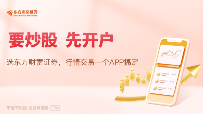 高盛反驳AI泡沫“三大担忧” 看好这三大主题
