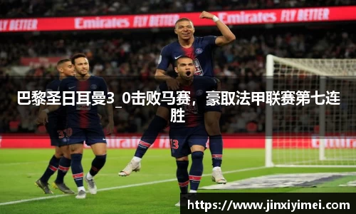 平博pinnacle体育官网