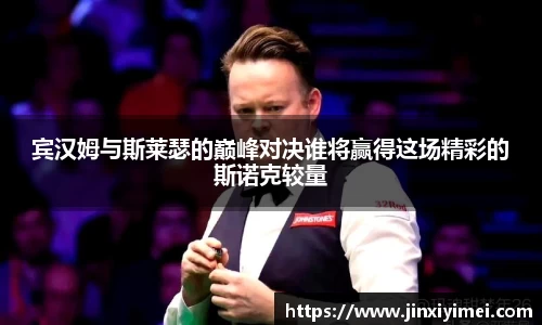 平博pinnacle体育官方网站