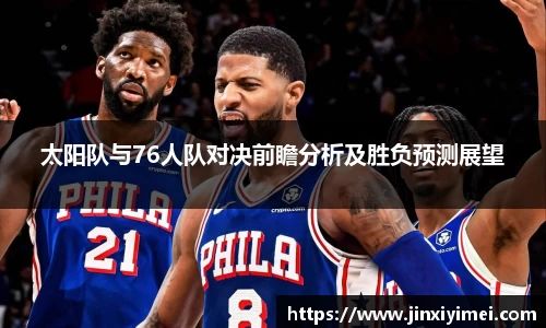 平博pinnacle体育官网